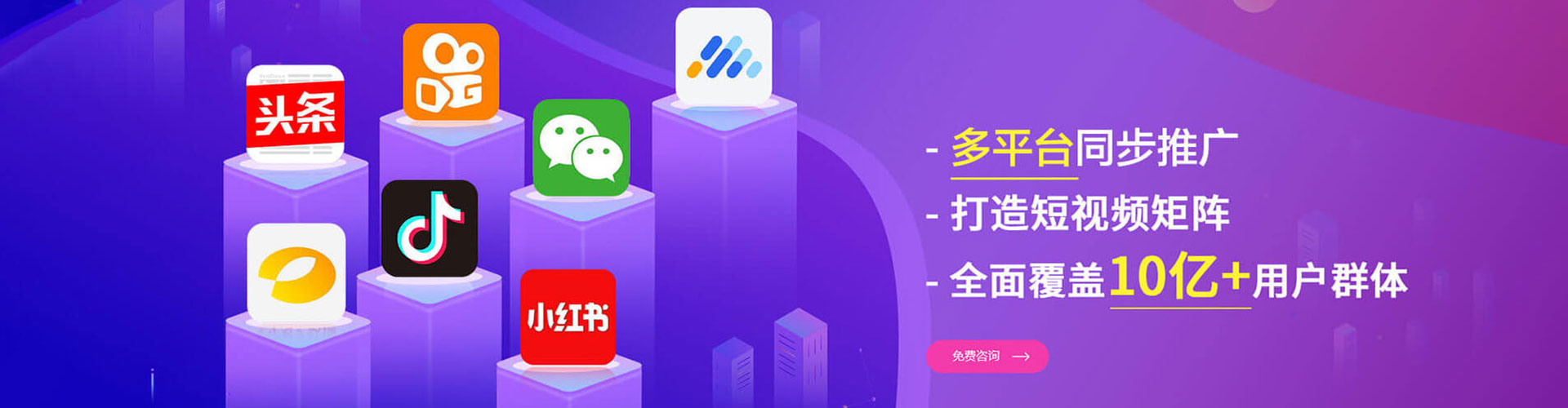 东洲sem托管
