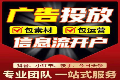 推广开户效果评估案例研究